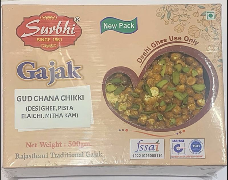 Gud Chana Chikki Desi Ghee Pista Elaichi Mitha Kam At Rs Kilogram