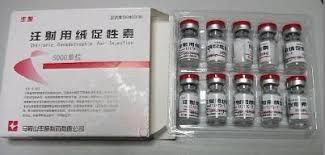 HCG (Gonadotropin) 5000IU