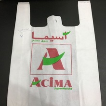 Reusable Printed Non Woven Bag