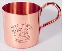 Engraved Copper Mug