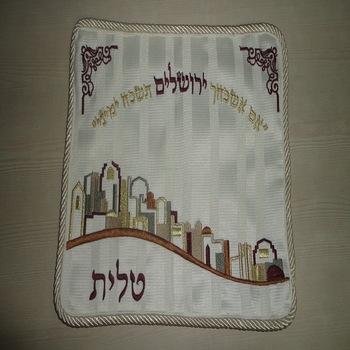 Jewish Teffilin Bag