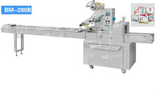 650 kgs (Approx) Electric horizontal packing machine, Certification : CE