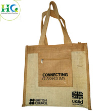 JUTE CONFERENCE BAG, Size : 30W x 30H x 18D (cm)