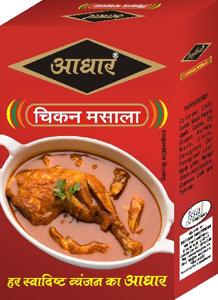 Aadhar Chicken Masala