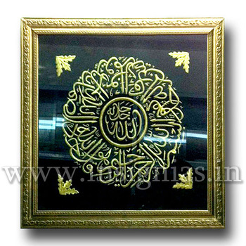 hand craft islamic wall framing