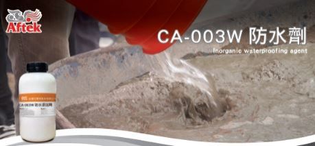 CA-003W Waterproof Agent