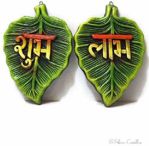 Shubh Labh Set Of 2
