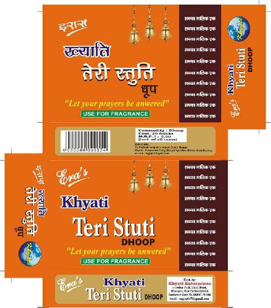 Khyati Teri Stuti Dhoop, for Fragrance, Packaging Type : Plastic Bottle