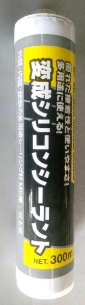 Doctor-Sil M7 Modified Silicone Sealant