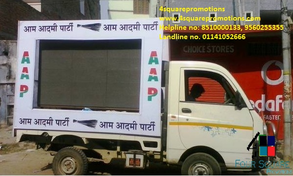 Led mobile van rental in Jaipur 09910830138