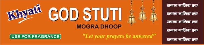 Khyati God Stuti Mogra Dhoop, for Fragrance