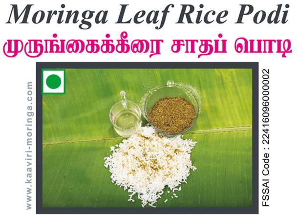 MORINGA RICE PODI