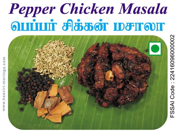 pepper chicken masala