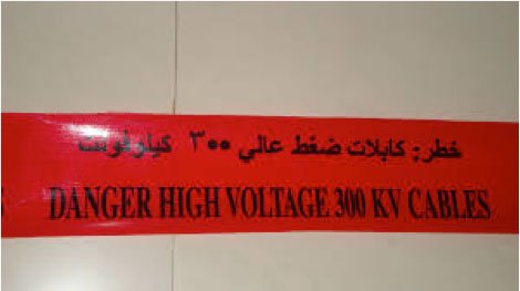 Under warning tape, Width : 300mm to 1500mm