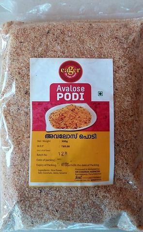 EAGER AVALOSE PODI - roasted rice powder