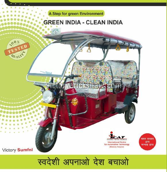 Victory Battery Operated E Rickshaw at Rs 60,000 / Piece in Jhajjar