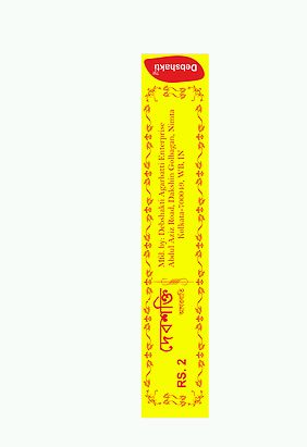 Debshakti Incense Stick