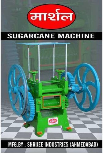 Sugarcane Juice Making Machine