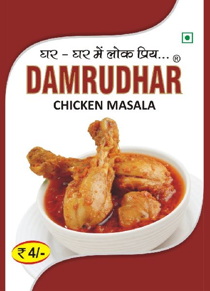 Damrudhar chicken masala, Form : Powder