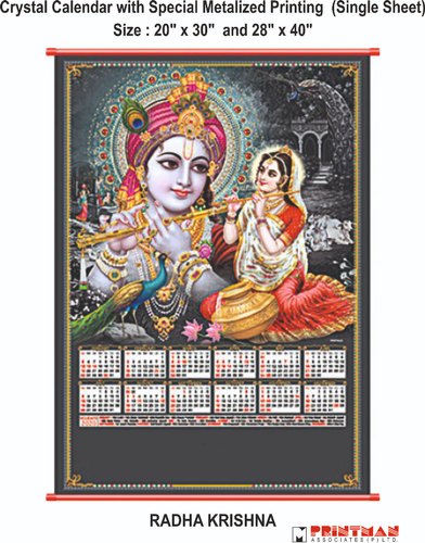 Art Paper Wall Calendar at Best Price in Coimbatore | V. K. Enterprises