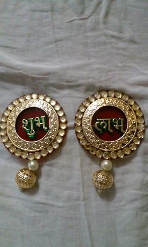 Diwali Shubh Labh Metal Handicraft