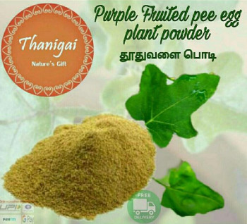thoothuvalai /purple Fruited egg pea plant powder