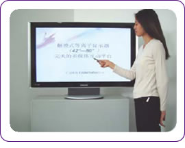 LARGE SIZE TOUCHSCREENS