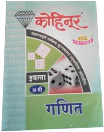 Kohinoor Ganit Books, Pattern : CCE