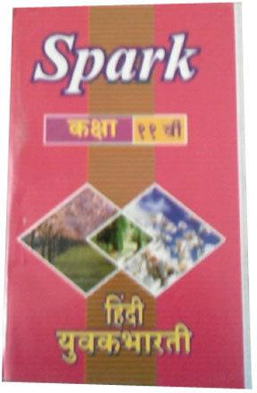 Spark Hindi Yuvakbharati Books