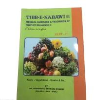 Tibb E Nabawi Book