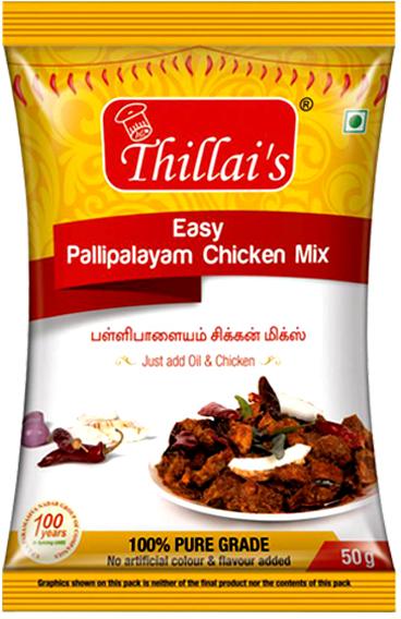 Pallipalayam Chicken Masala Powder, for Cooking Use, Packaging Type : Plastic Packet, Plastic Pouch
