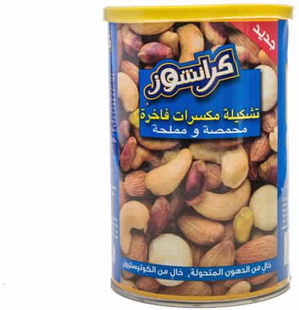 Premium Mix Nuts