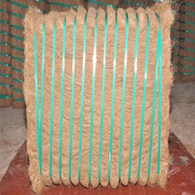 coco fiber
