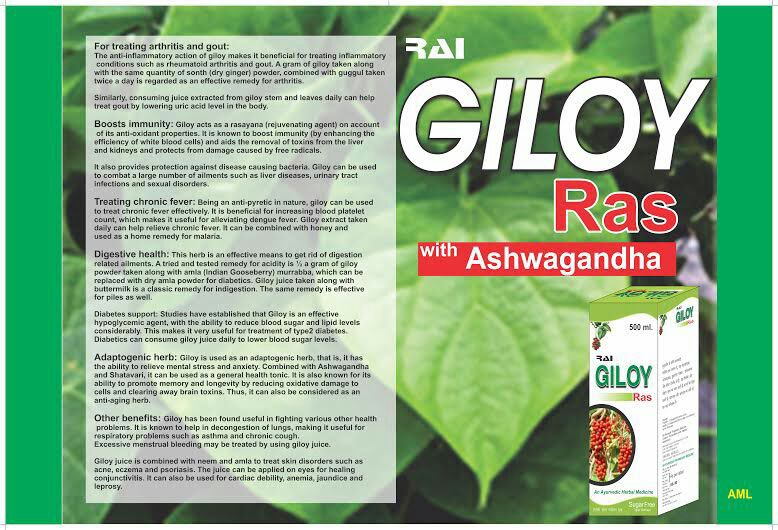 Giloye Ras, Certification : Herbal
