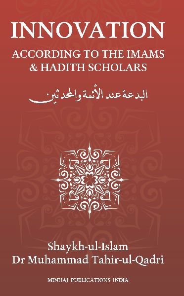 Innovation According To The Imams & Hadith Scholar