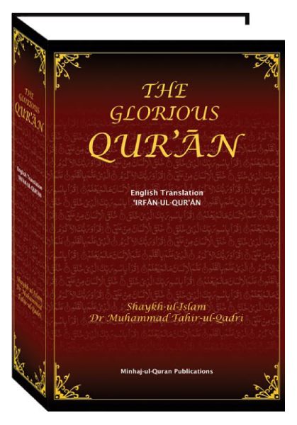 The Glorious Quran Book