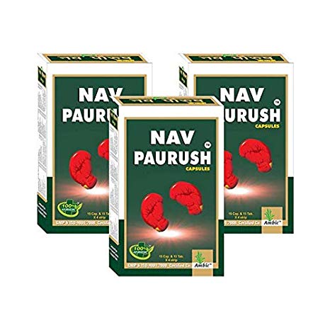 Nav Paurush Capsules, Packaging Type : Strips in Box