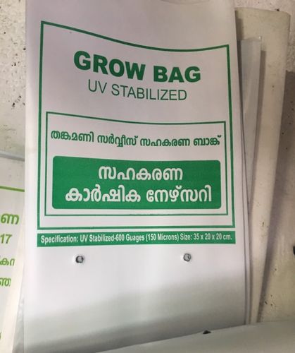 Plastic Printed Grow Bag, for Growing Plants, Feature : High Quality