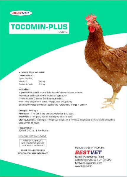 Tocomin Plus Animal Feed Supplement