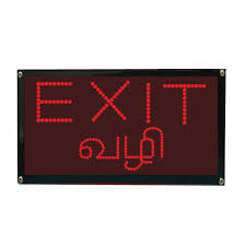 Rectangular Acrylic LED Exit Sign Board, for Malls.Market, Office, Railway Station, Color : Blue, Orange