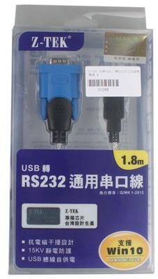 USB SERIAL CABLE