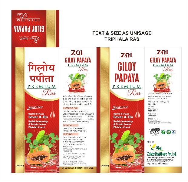 Giloy Papaya Premium Ras, Packaging Type : Plastic Bottle