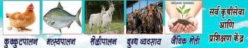 livestock farming services