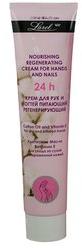 Nail Cream, Packaging Size : 125 ml