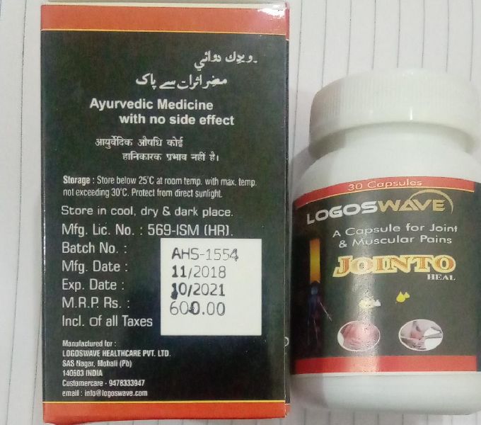 Logoswave ooh Joint Pain Relief Capsules