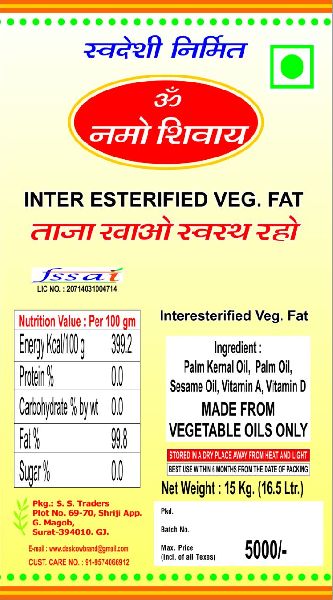 Amul Veg Fat Ghee, for Cooking, Worship, Packaging Size : 10kg, 250gm, 25kg, 5kg, 180ml