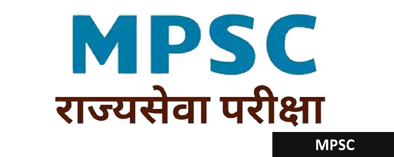 MPSC Classes In Pune