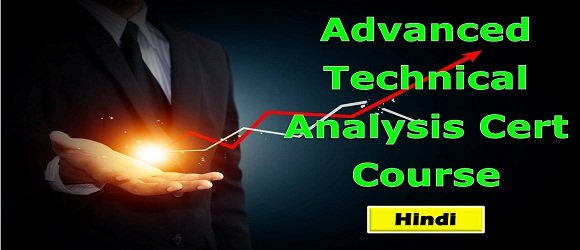 Advanced Technical Analysis Cert Course