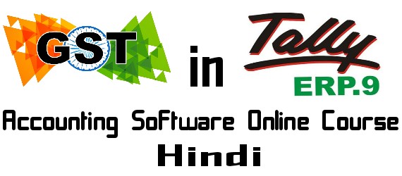 GST in Tally ERP 9 Software Online Certificate Course