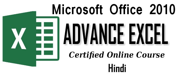 Microsoft Office 2010 Advanced Excel Online Certified Course